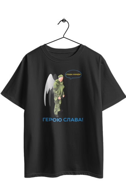 Футболка оверсайз з принтом "Герою Слава". Герою слава, героям слава, пам`ять, русофобія недостатня, слава україні. 2070702