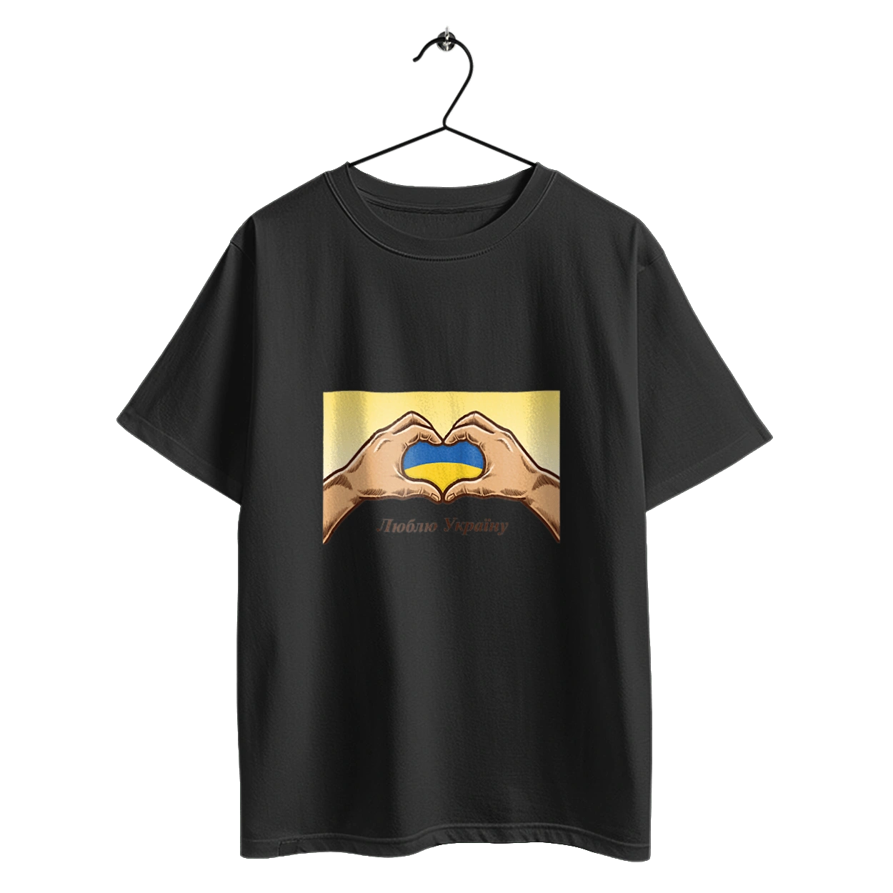 Люблю Украину