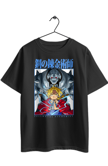 Футболка оверсайз з принтом "Сталевий Алхімік". Fullmetal alchemist, альфонс елрік, аніме, едвард елрік, комедія, манга, ранобе, сталевий алхімік, стімпанк. 2070702