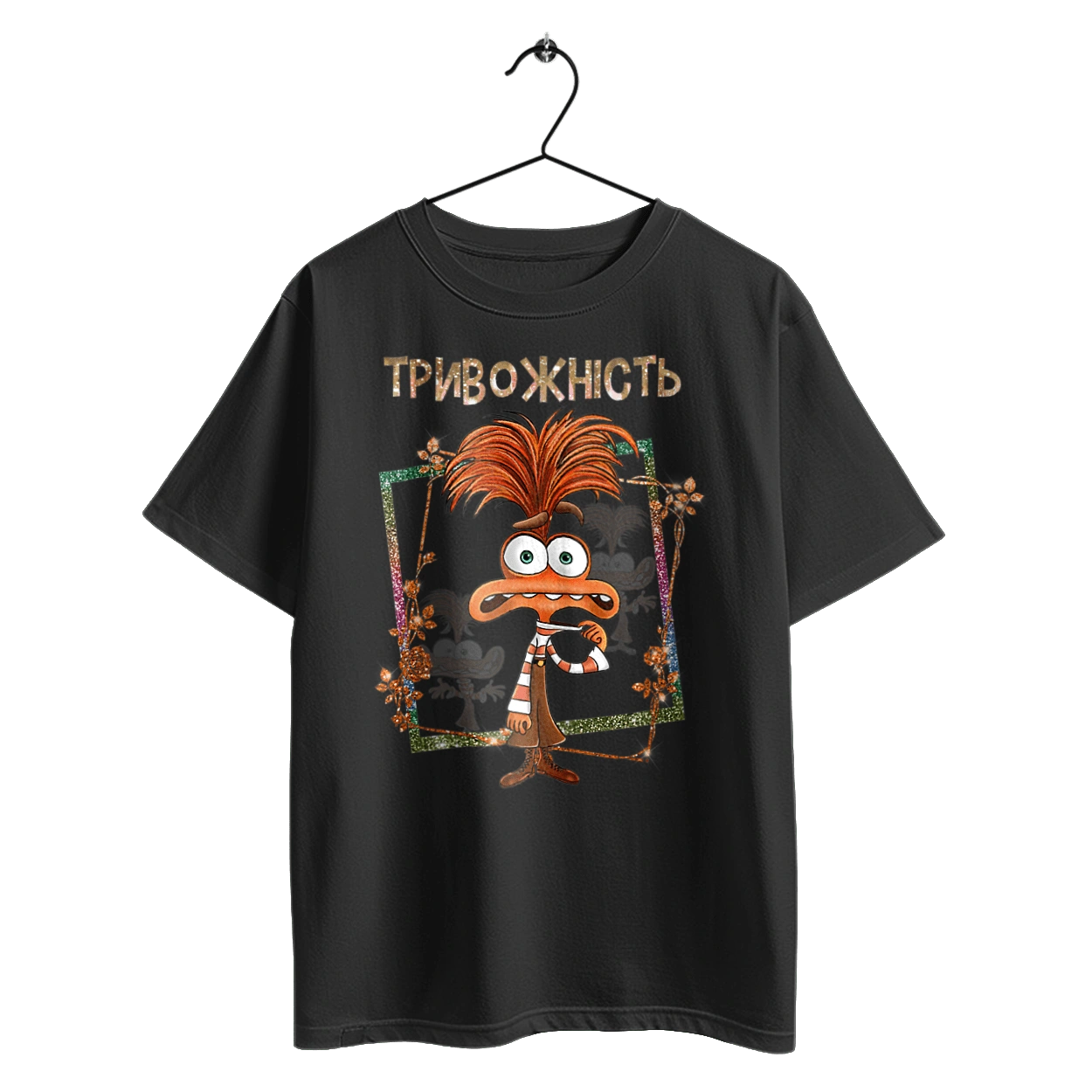 Головоломка Тревожность