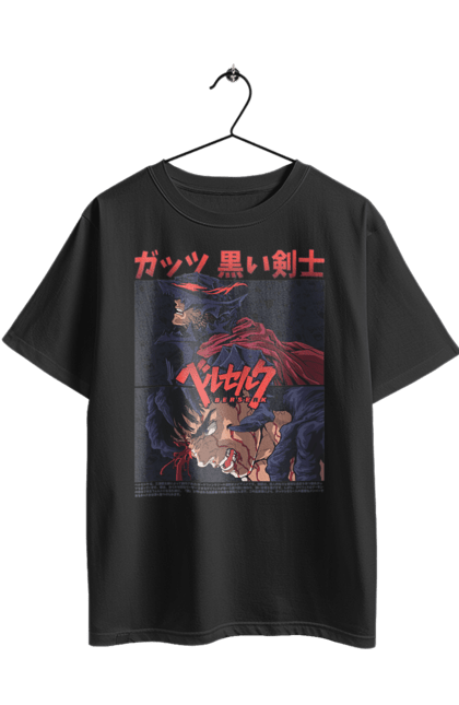 Oversized t-shirt with prints Berserk. Anime, berserk, griffith, guts, kentaro miura, manga. 2070702