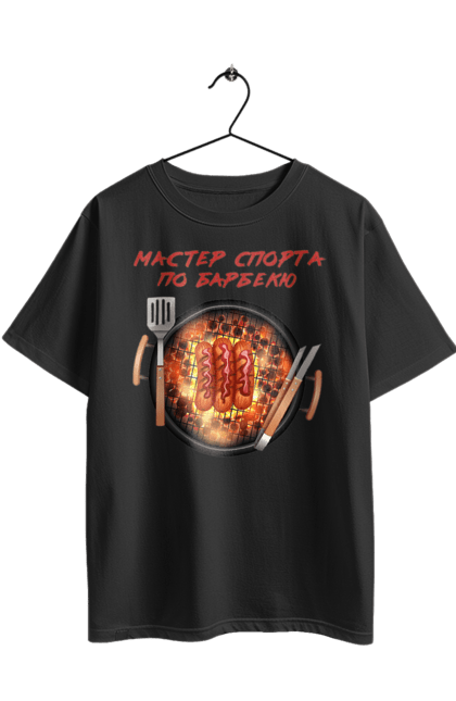 Футболка оверсайз з принтом "Майстер Спорту По Барбекю". Барбекю, майстер спорту, пікнік, сосиски. 2070702