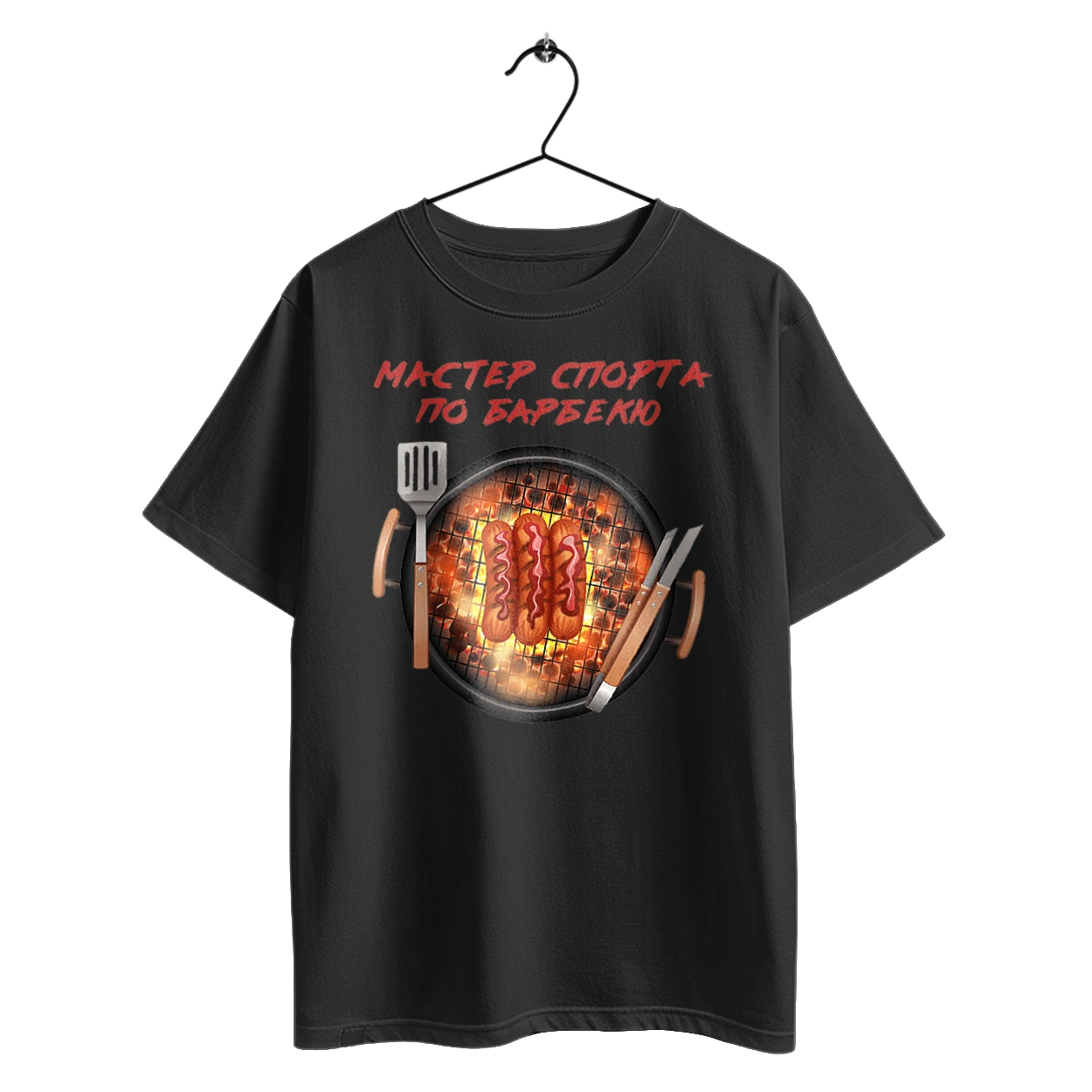 Master Of Sports On Barbecue