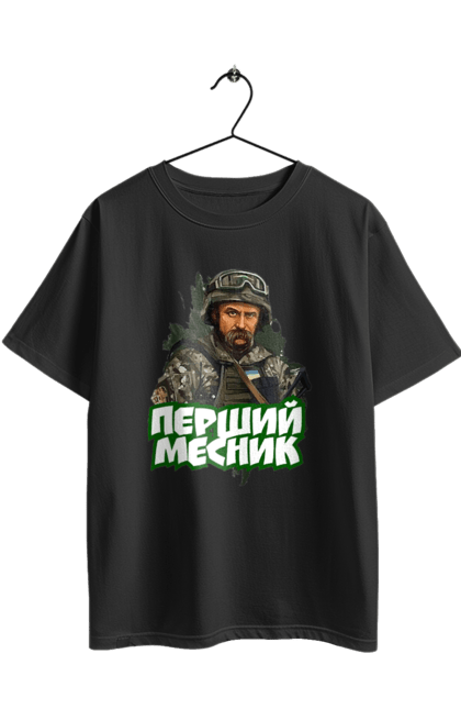 Футболка оверсайз з принтом "Шевченко". Кобзарь, поэт, тарас, украинец, шевченко. 2070702