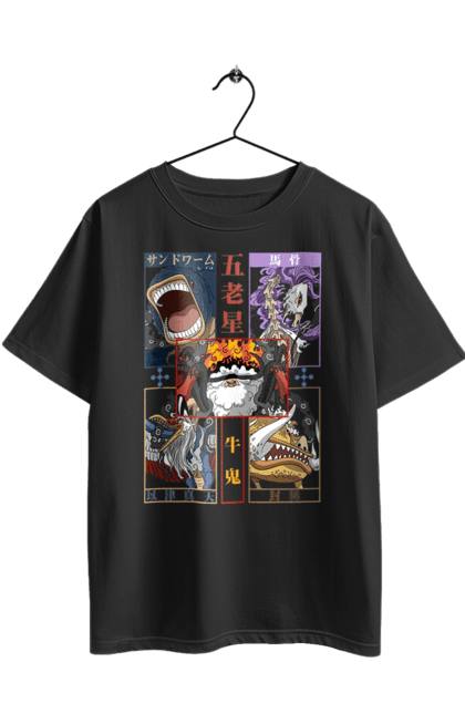 Футболка оверсайз з принтом "Ван Піс Горосеї". Five elders, gorosei, one piece, аніме, ван пис, горосеї, манга, п`ять старих зірок, пригоди, серіал. 2070702