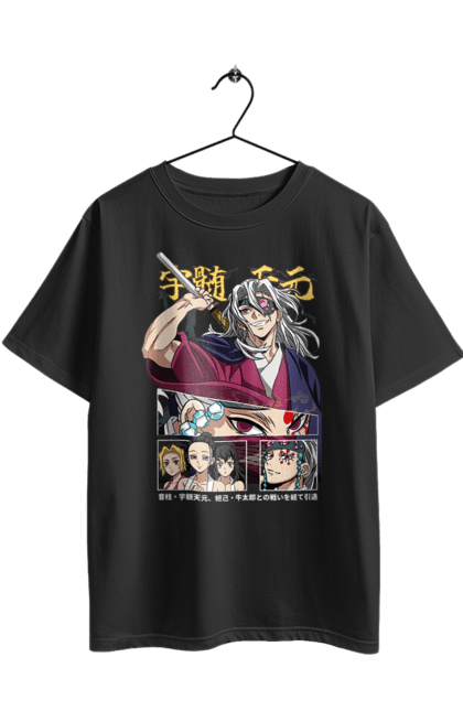 Футболка оверсайз з принтом "Винищувач Демонів Тенген". Anime, demon slayer, kimetsu no yaiba, manga, аніме, винищувач демонів, манга, серіал, тенген узуй, узуй. 2070702