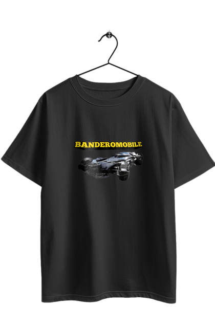 Футболка оверсайз з принтом "Бандеромобіль". Бандера, бандеромобіль, бетмобіль, військова техніка, зсу, супер автомобіль. 2070702