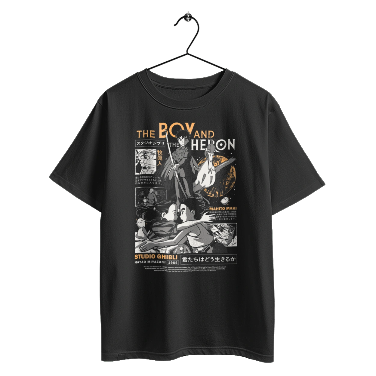 Азіатський рай