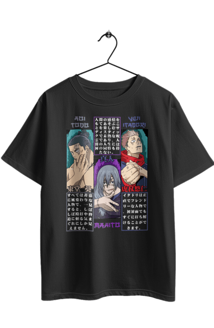 Футболка оверсайз з принтом "Магічна битва Махіто, Тодо, Ітадорі". Anime, mahito, manga, аніме, ітадорі, манга, махіто, містика, тодо. 2070702