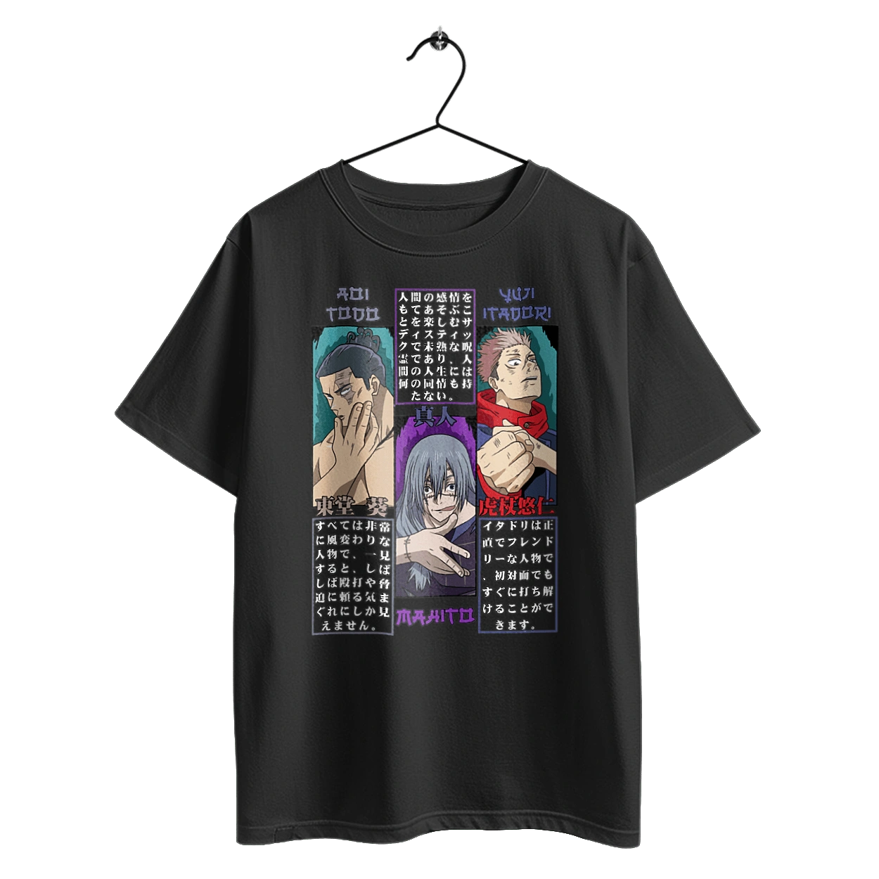 Jujutsu Kaisen Mahito