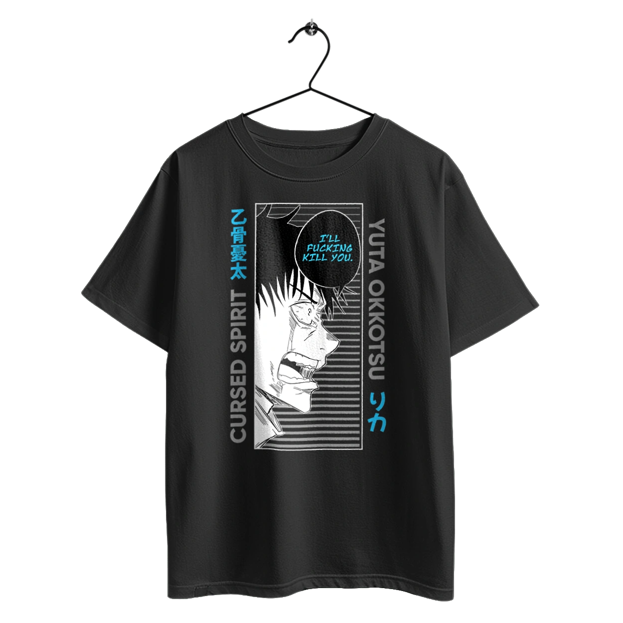 Магічна битва Юта