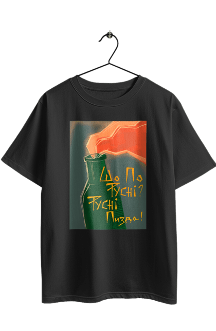 Футболка оверсайз з принтом "Смузі". Аграрии, борщ, война, джавелин, иди нахуй, мир, мужество, полосы, путин хуйло, русский корабль, ссу, украина. 2070702