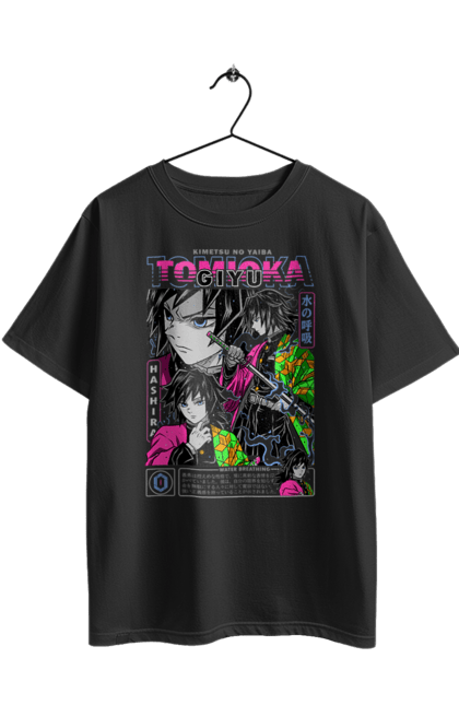Футболка оверсайз з принтом "Винищувач Демонів Гію". Demon slayer, giyu, giyu tomioka, kimetsu no yaiba, аніме, винищувач демонів, гію, гію томіока, манга, серіал. 2070702