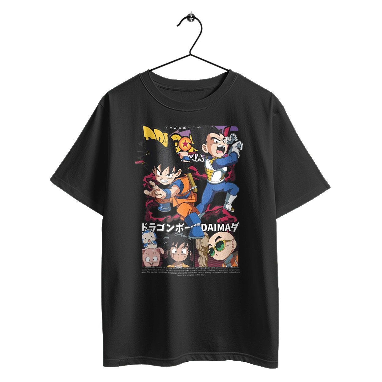 Перли дракона Дайма