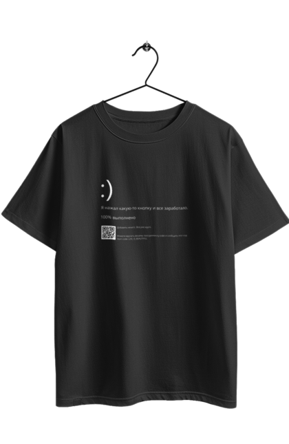 Oversized t-shirt with prints I pressed some button and it worked. Aitі, angular, c, code, css, html, humor, it, it specialist, javascript, jquery, koduvati, php, proger, programmer, programmers, python, react, svelt, type programmer, vue, you. 2070702