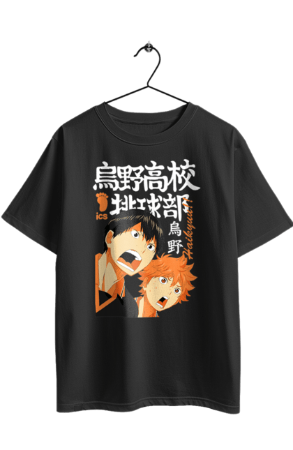 Футболка оверсайз з принтом "Волейбол!! Хіната". Anime, haikyu, hinata, manga, shoyo hinata, аніме, волейбол, манга, хіната, шьо хіната. 2070702
