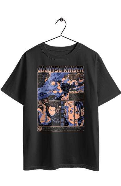 Футболка оверсайз з принтом "Магічна битва Гето". Anime, geto, jujutsu kaisen, manga, suguru geto, аніме, гето, магічна битва, манга, сугуру гето. 2070702