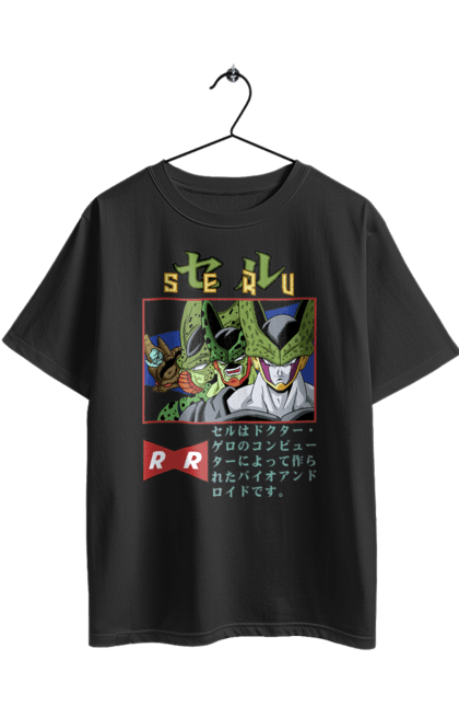 Футболка оверсайз з принтом "Перли дракона Селл". Cell, dragon ball, аніме, вегета, гоку, манга, перли дракона, селл. 2070702