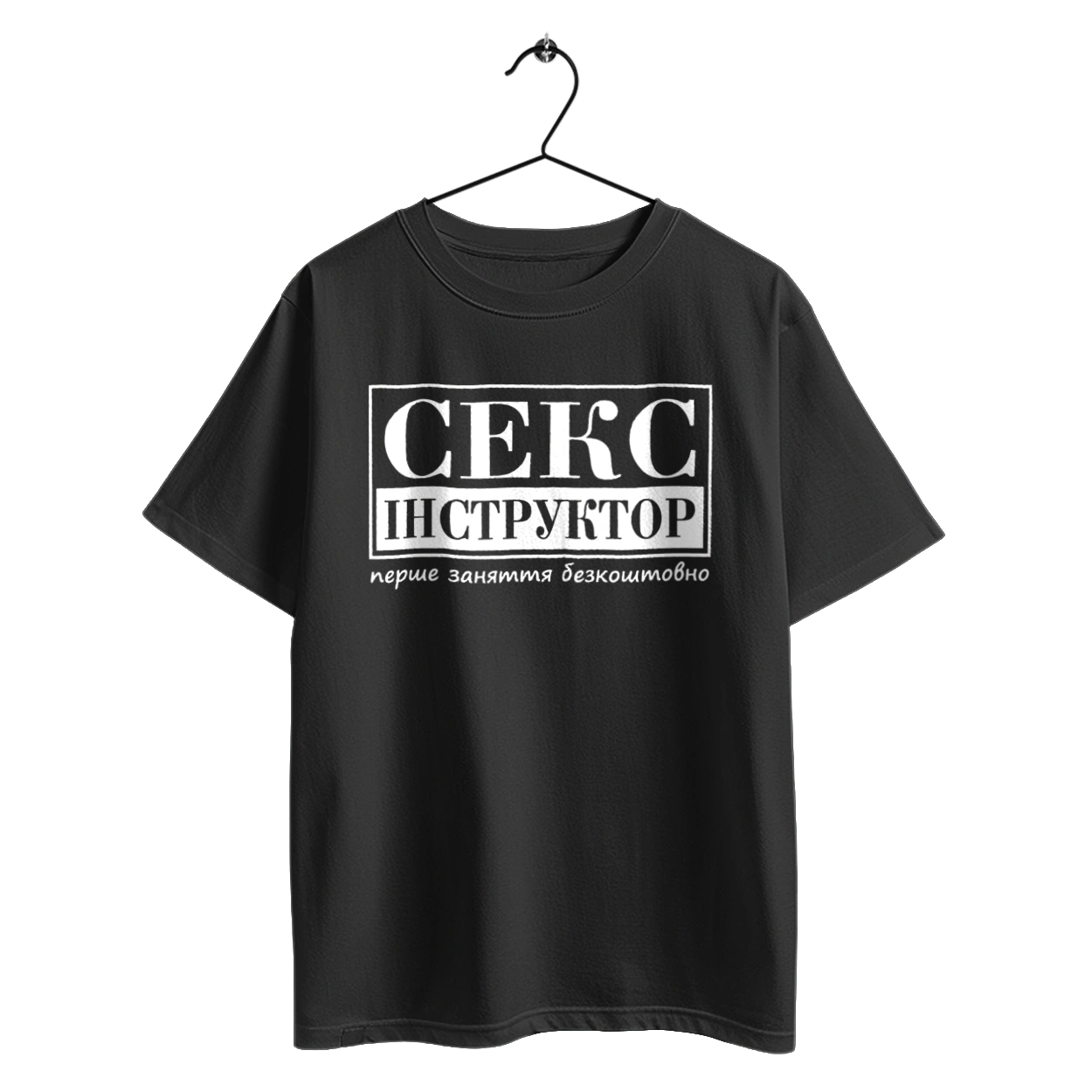 Секс Инструктор