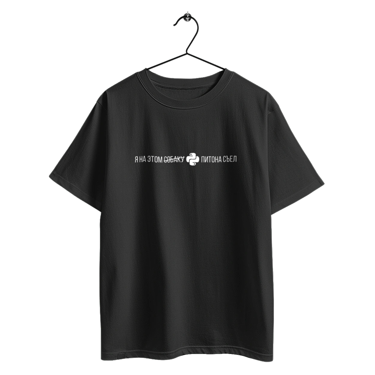 I ate a PYTHON on this