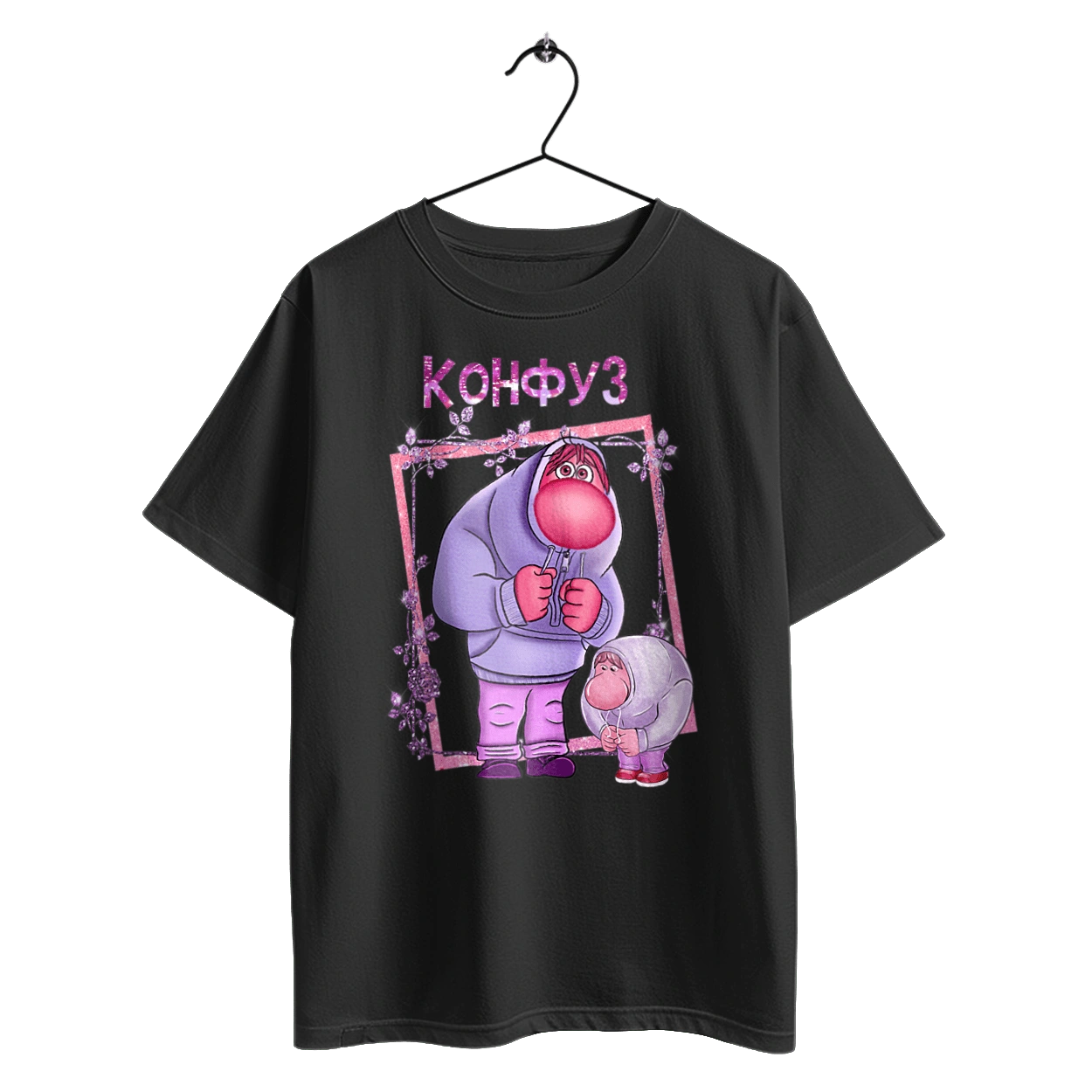 Inside Out Embarrassment