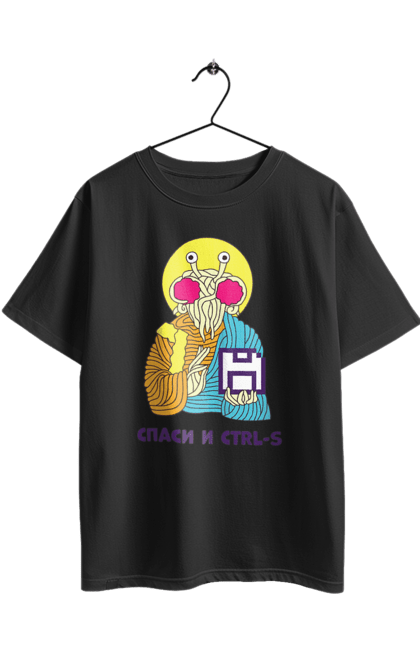 Футболка оверсайз з принтом "Врятуй та ctrl+s". It, врятуй та ctrl+s, гумор, іржака, кек, лол, мем, прикол, програміст, радість, сміх. 2070702
