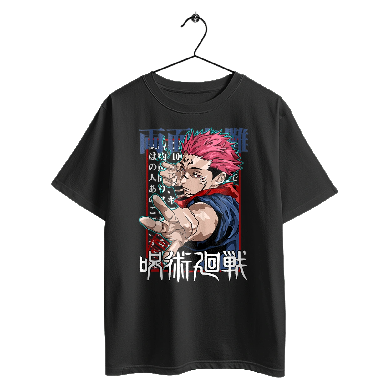 Магічна битва Сукуна