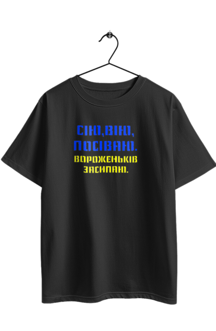 Футболка оверсайз з принтом "Геть путло!!!". Ганьба, героям слава, геть, путін, слава україні. 2070702