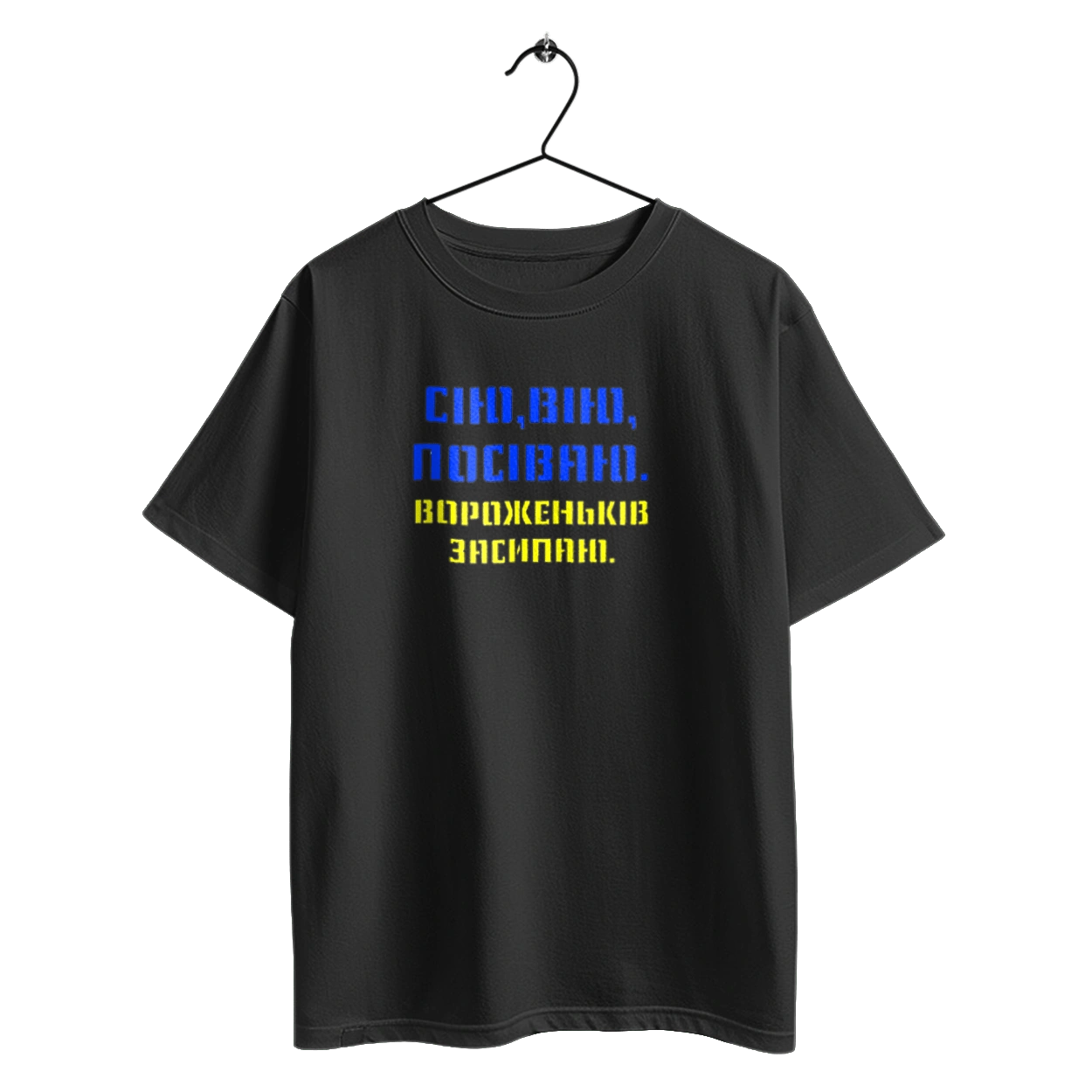 Прочь путло!!!