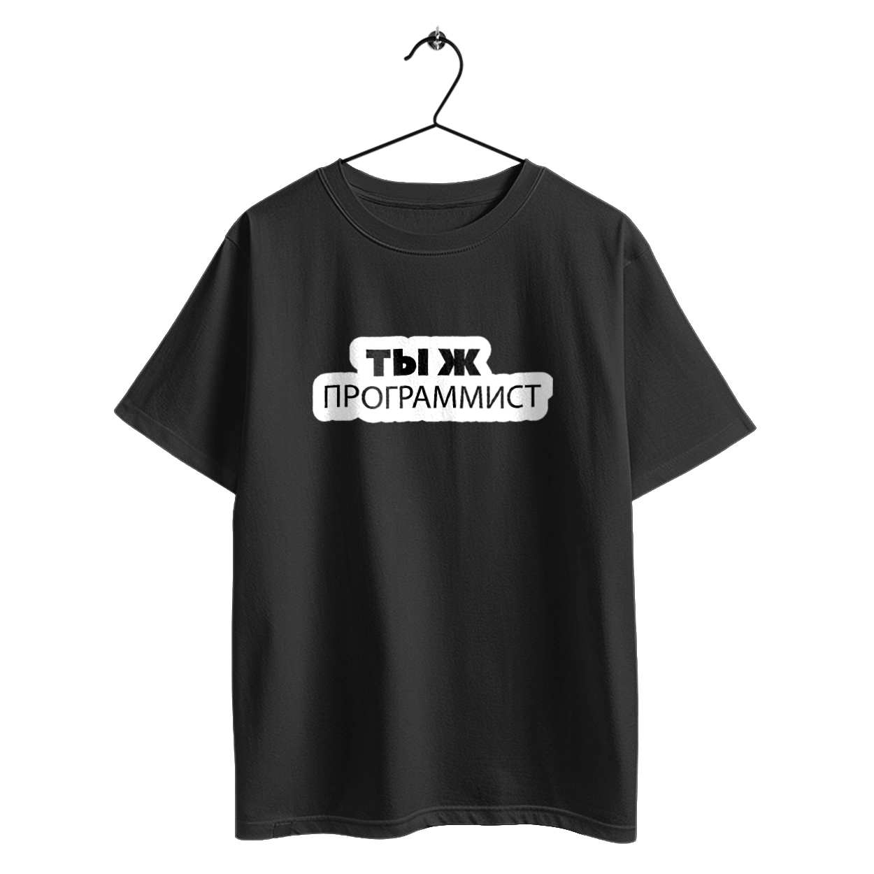 Ти ж програміст