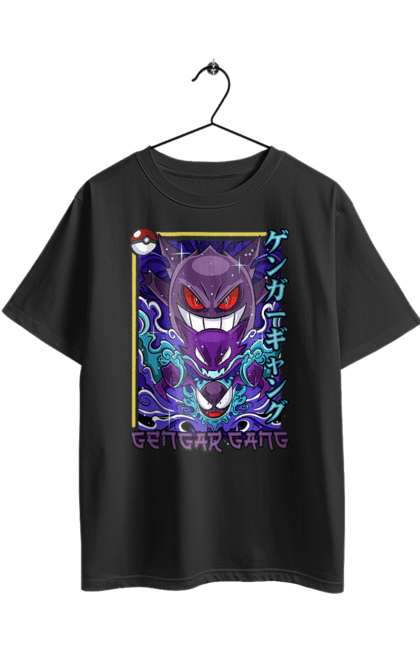 Футболка оверсайз з принтом "Покемон Генгар". Gengar, nintendo, pokémon go, аніме, генгар, ігри, покемон, фусігібану. 2070702
