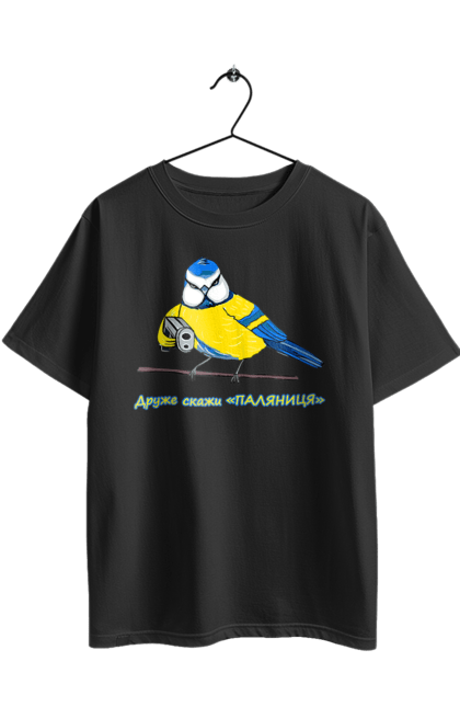 Oversized t-shirt with prints My friend, tell me what to do. Loaf, my friend, palyanica, say palyanitsa, symbol of ukraine, tell me, ukraine, ukraine`s victory, ukrainian symbols. 2070702