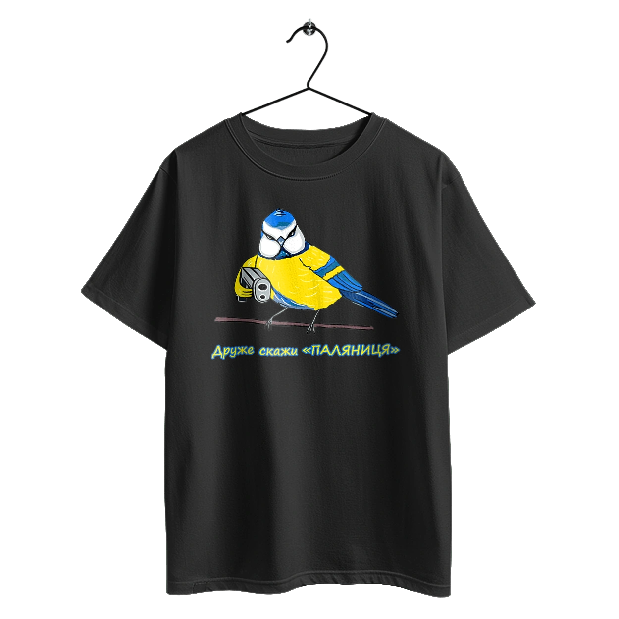 My friend, tell me what to do