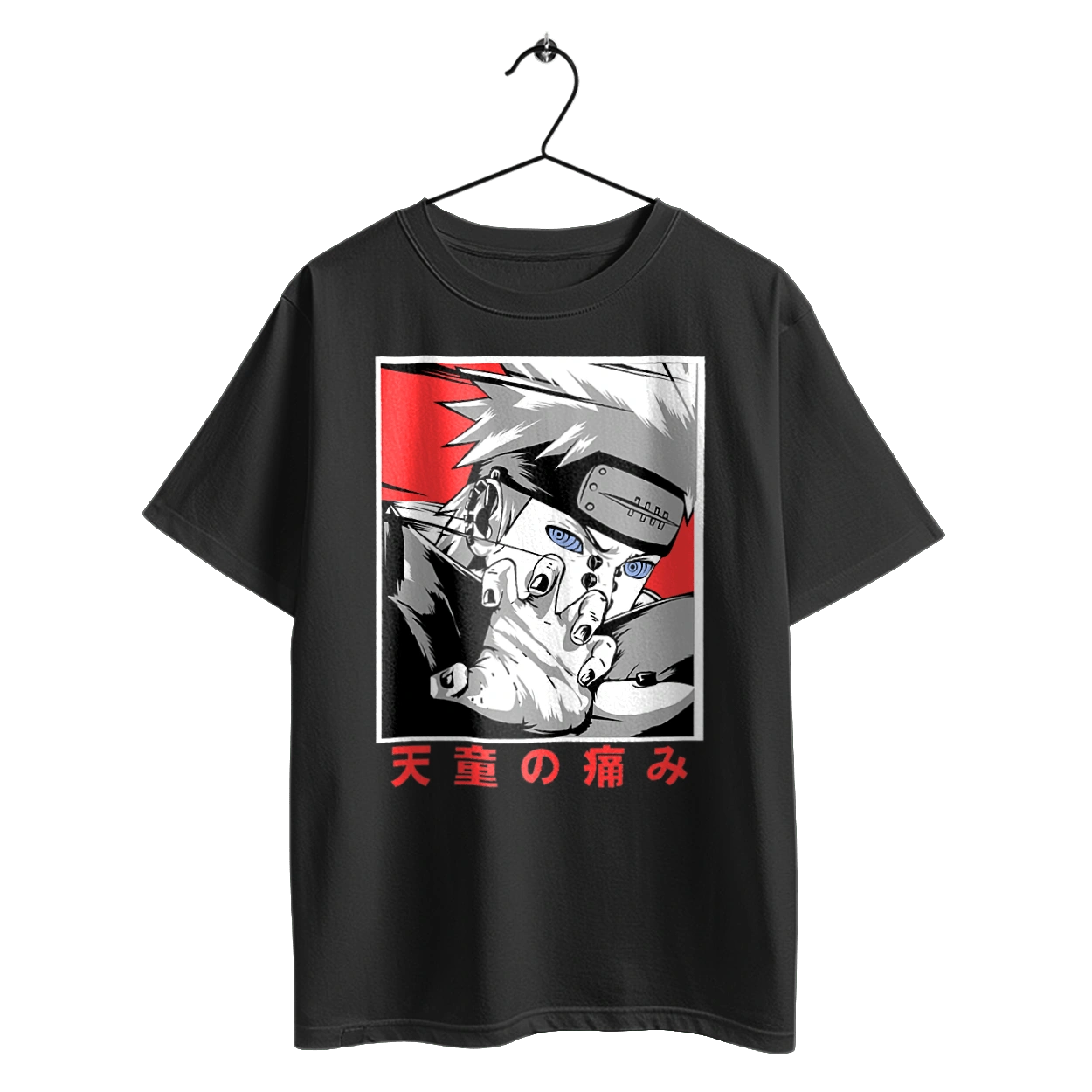 Наруто Яхіко