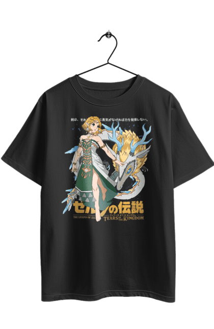 Футболка оверсайз з принтом "The Legend of Zelda Принцеса Зельда". Legend of zelda, nintendo, zelda, зельда, принцеса, принцеса зельда. 2070702