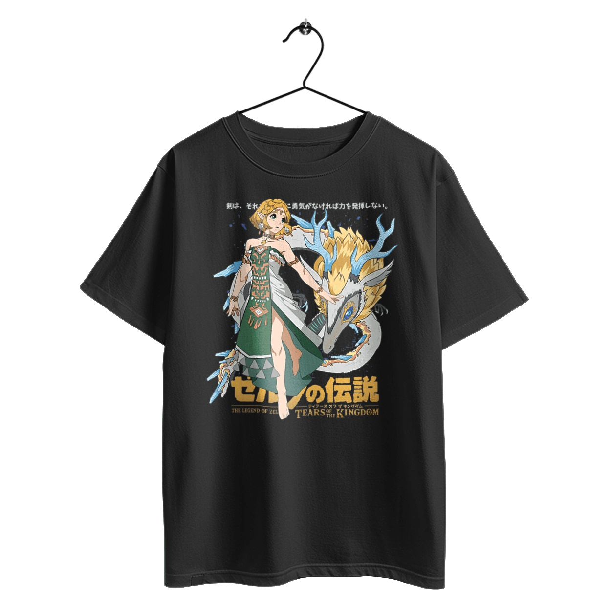 The Legend of Zelda Princess Zelda