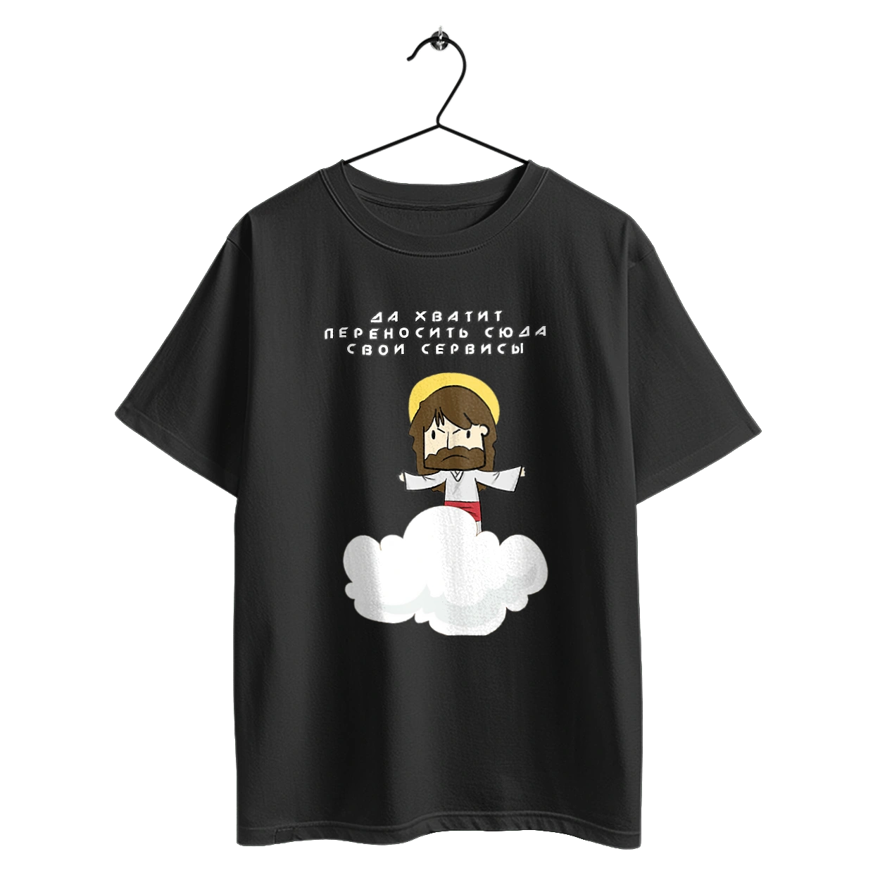 Stop moving your services here