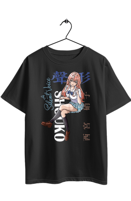 Футболка оверсайз з принтом "Форма голосу Шоко Нішимія". Shouko nishimiya, silent voice, аніме, драма, манга, романтика, форма голосу, шоко нішимія. 2070702