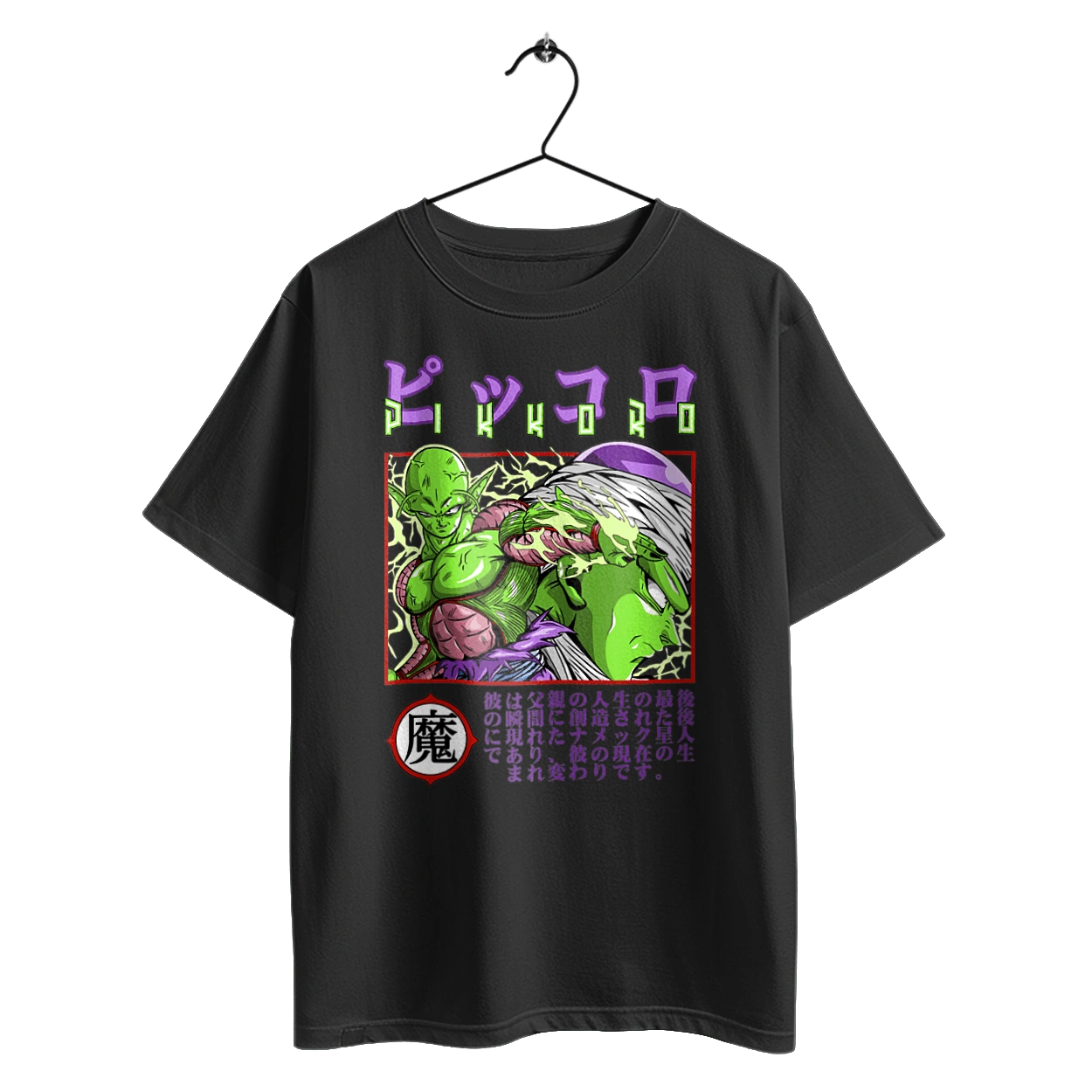 Перли дракона Пікколо