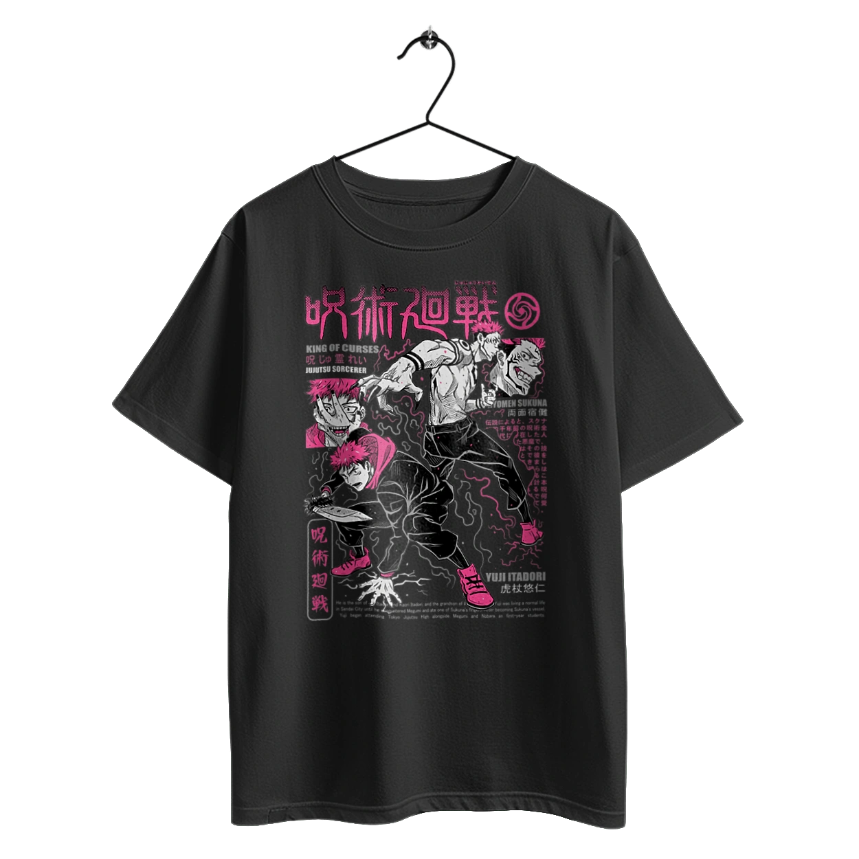 Магічна битва Сукуна