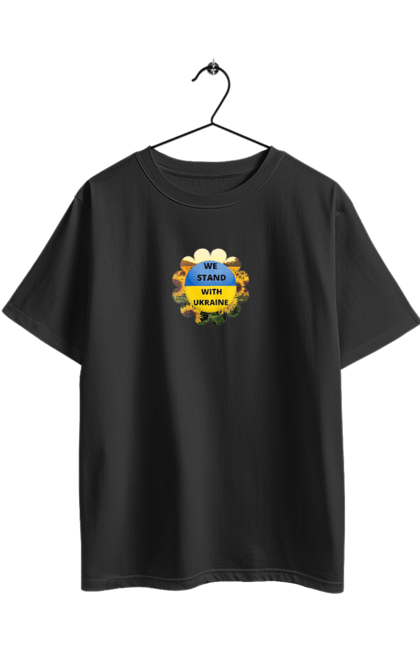 Футболка оверсайз з принтом "Ми з україною". Вільна країна, ми з україною, патріотизм, прапор, соняхи, україна. 2070702