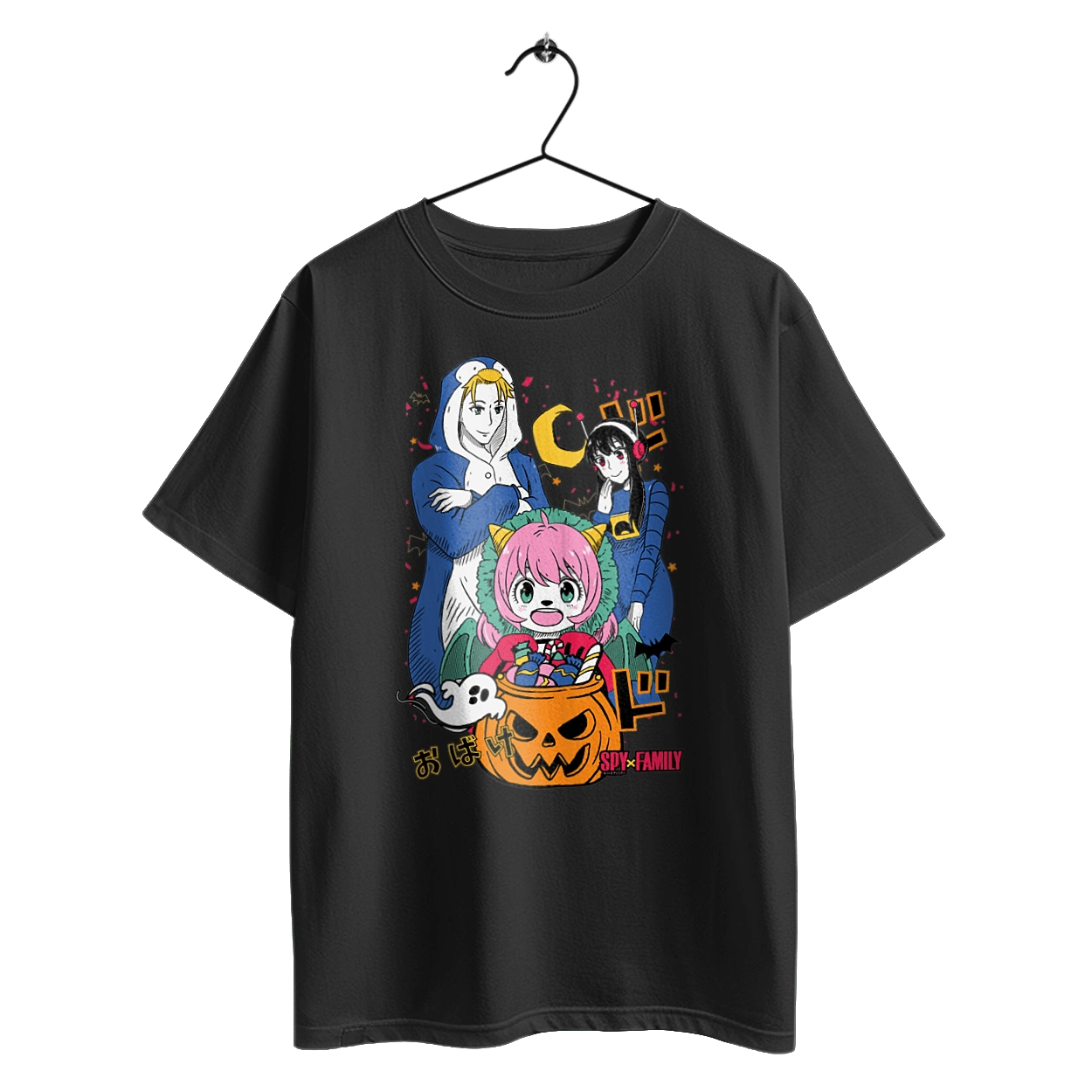 Сім'я шпигуна