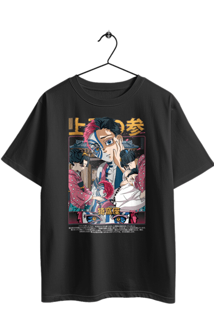 Футболка оверсайз з принтом "Винищувач Демонів Аказа". Akaza, demon slayer, kimetsu no yaiba, аказа, аніме, винищувач демонів, манга, серіал. 2070702