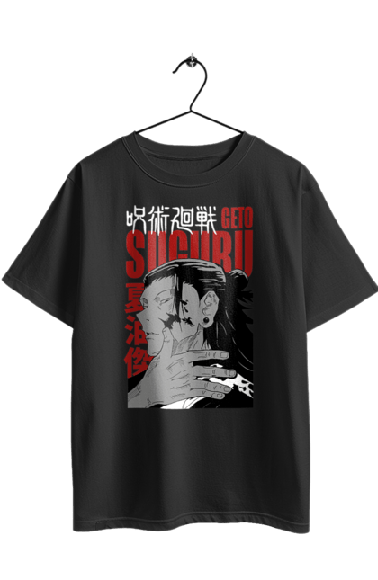 Футболка оверсайз з принтом "Магічна битва Гето". Anime, geto, jujutsu kaisen, manga, suguru geto, аніме, гето, магічна битва, манга, сугуру гето. 2070702