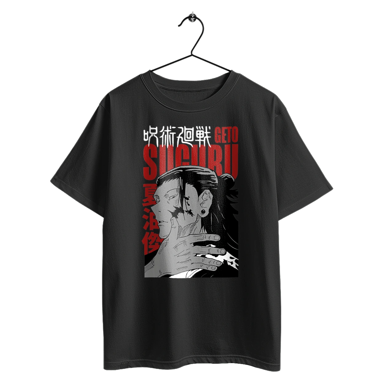 Jujutsu Kaisen Geto