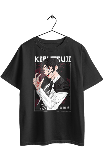 Футболка оверсайз з принтом "Винищувач Демонів Музан". Demon slayer, kimetsu no yaiba, muzan, аніме, винищувач демонів, вища луна, дванадцять лун, демон, манга, музан. 2070702