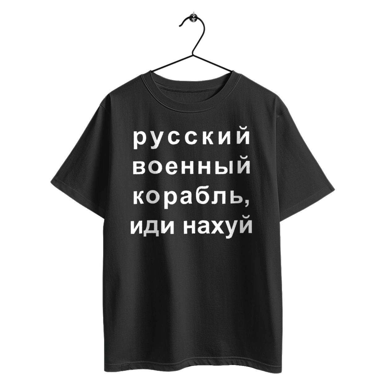 Russian warship, fuck you