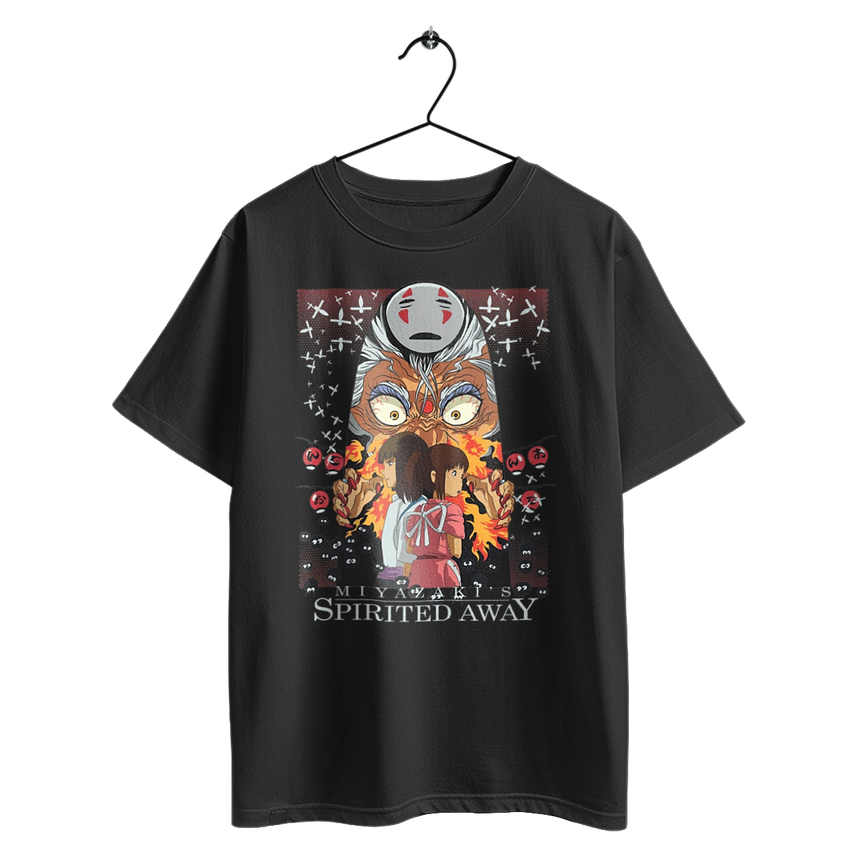 Віднесені привидами