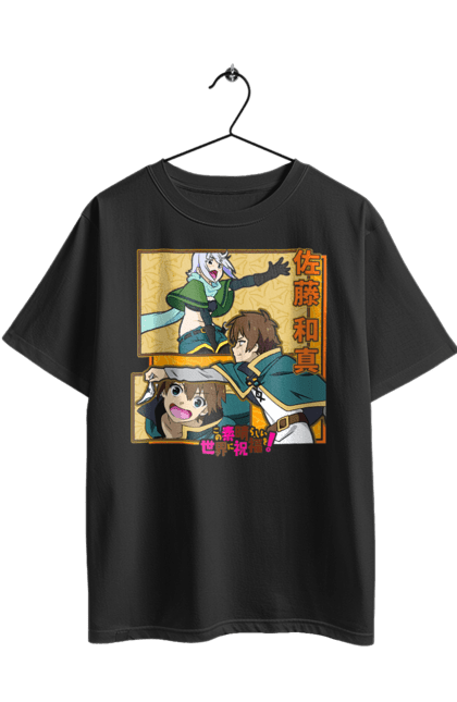 Футболка оверсайз з принтом "KonoSuba". Kazuma satou, konosuba, аніме, манга, роман, сато казума, хай буде благословенним. 2070702