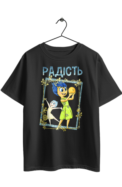 Футболка оверсайз з принтом "Думками навиворіт Радість". Inside out, joy, pixar, думками навиворіт, емоції, мультфільм, радість. 2070702